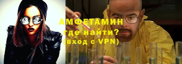 кокаин премиум Вязьма