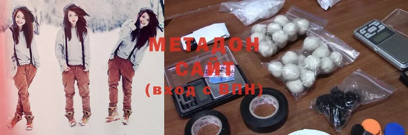 МЕТАДОН methadone  Нижний Ломов 